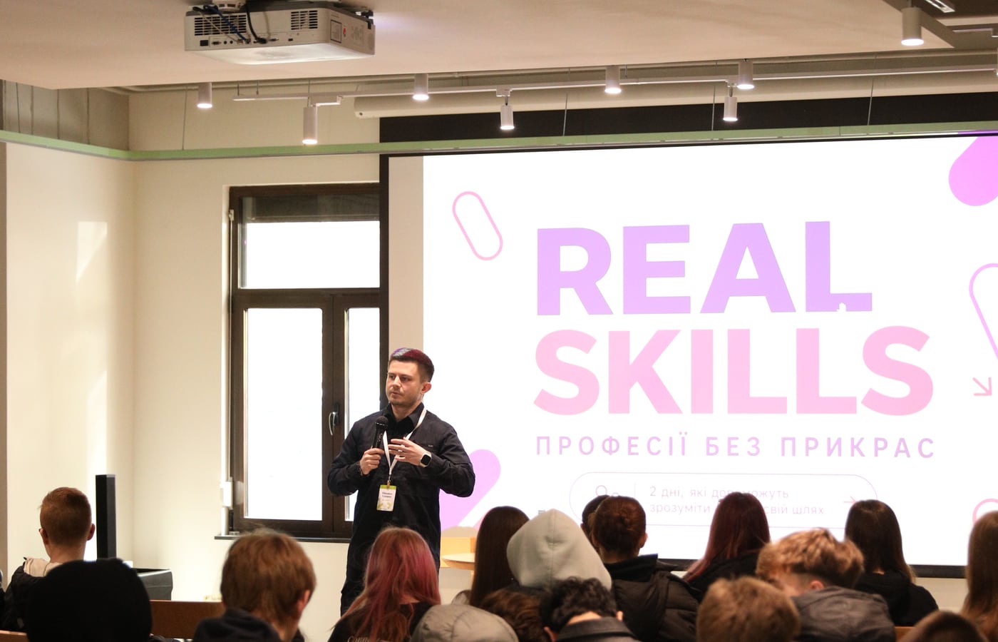 Спікер виступає перед аудиторією RealSkills